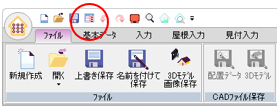 ダイアログ
